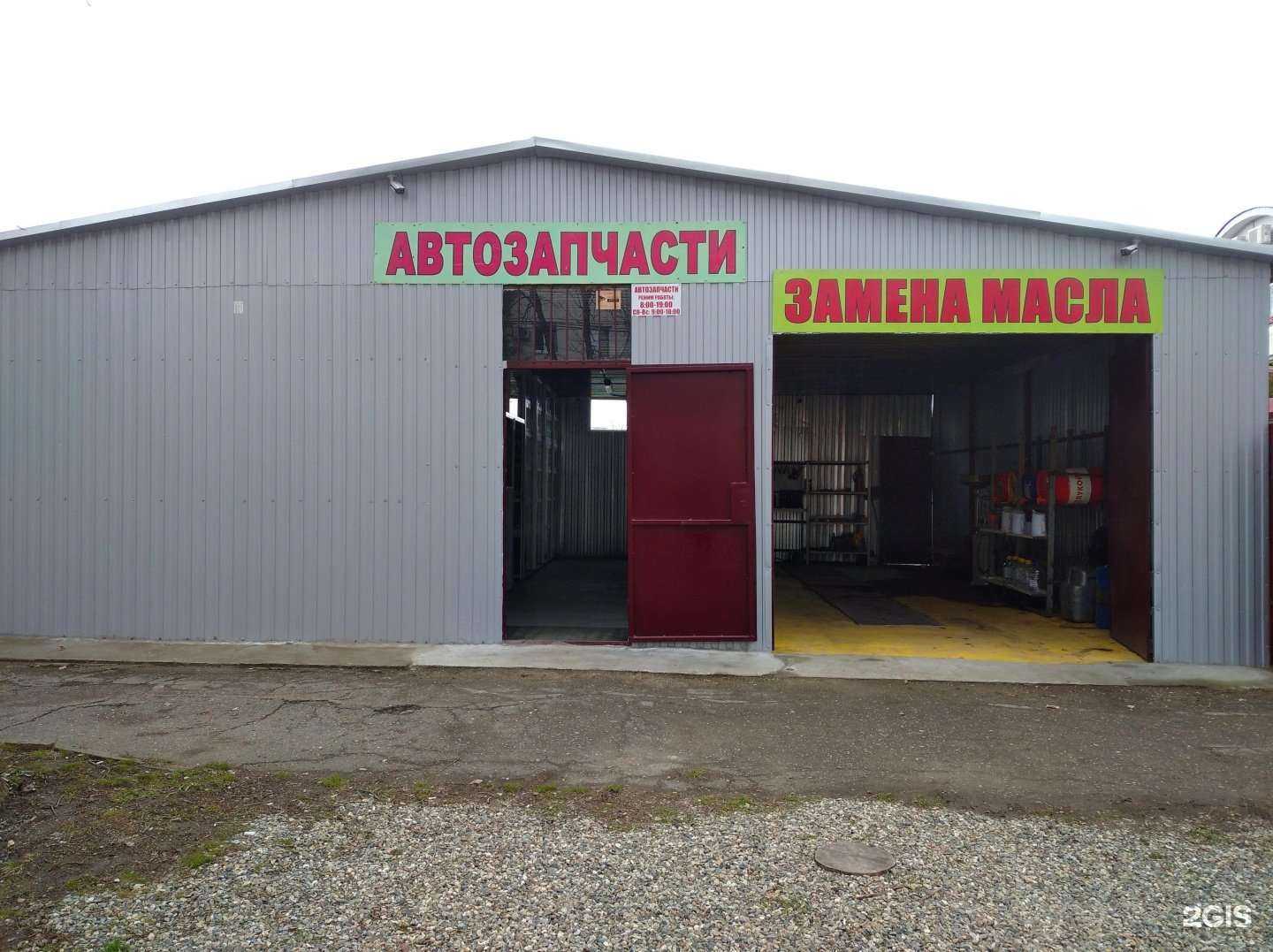 Отзывы на компанию Автоцентр в г. Майкоп c фото