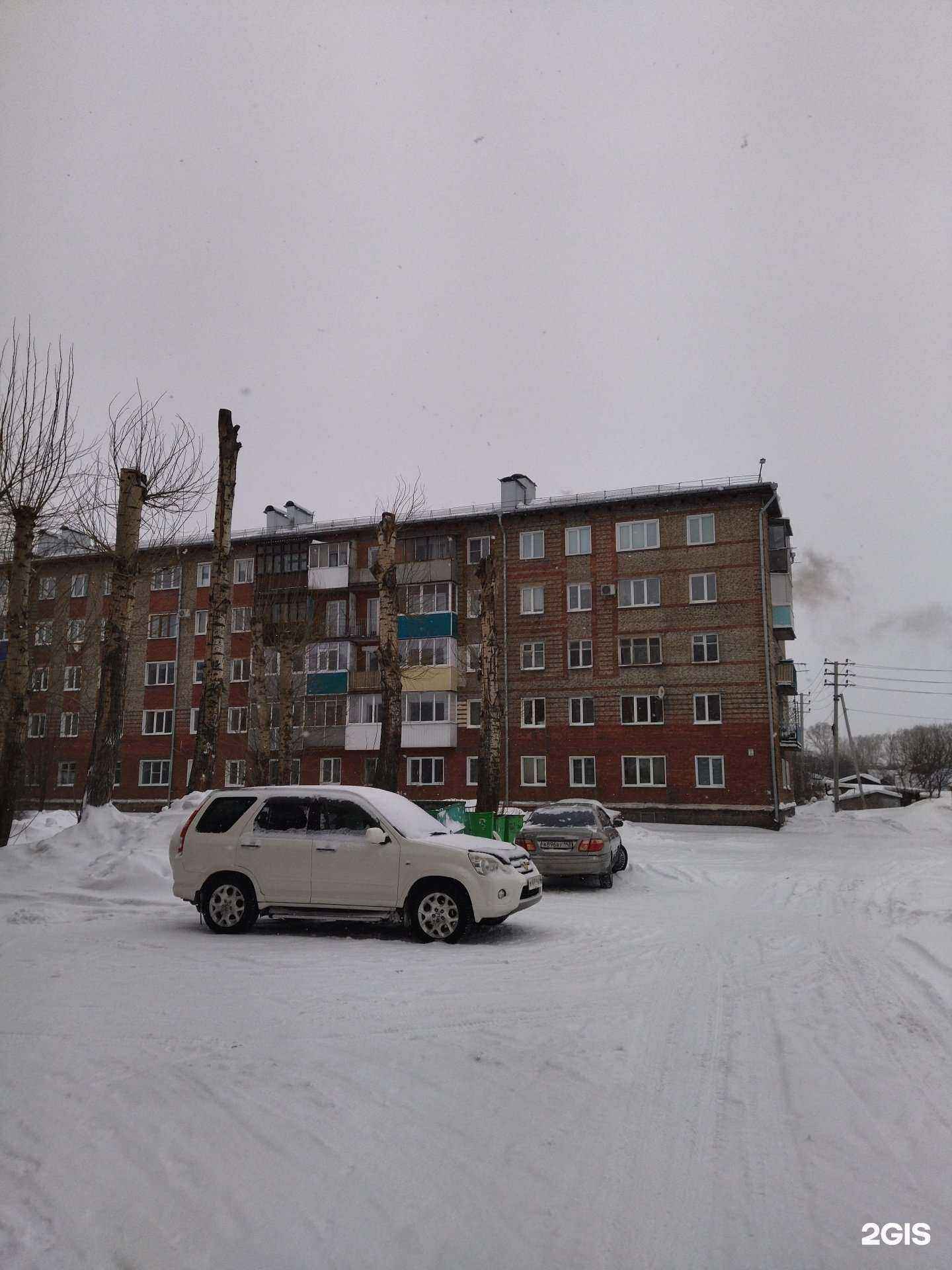 Отзывы на компанию Салон красоты в г. Киселёвск c фото