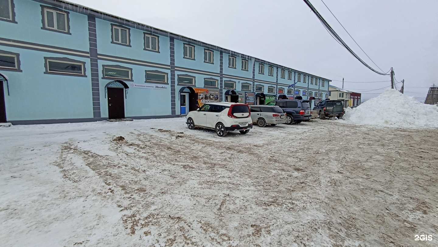 Отзывы на компанию Доктор Холодъ в Южно-Сахалинске c фото - фотография 2 из 2