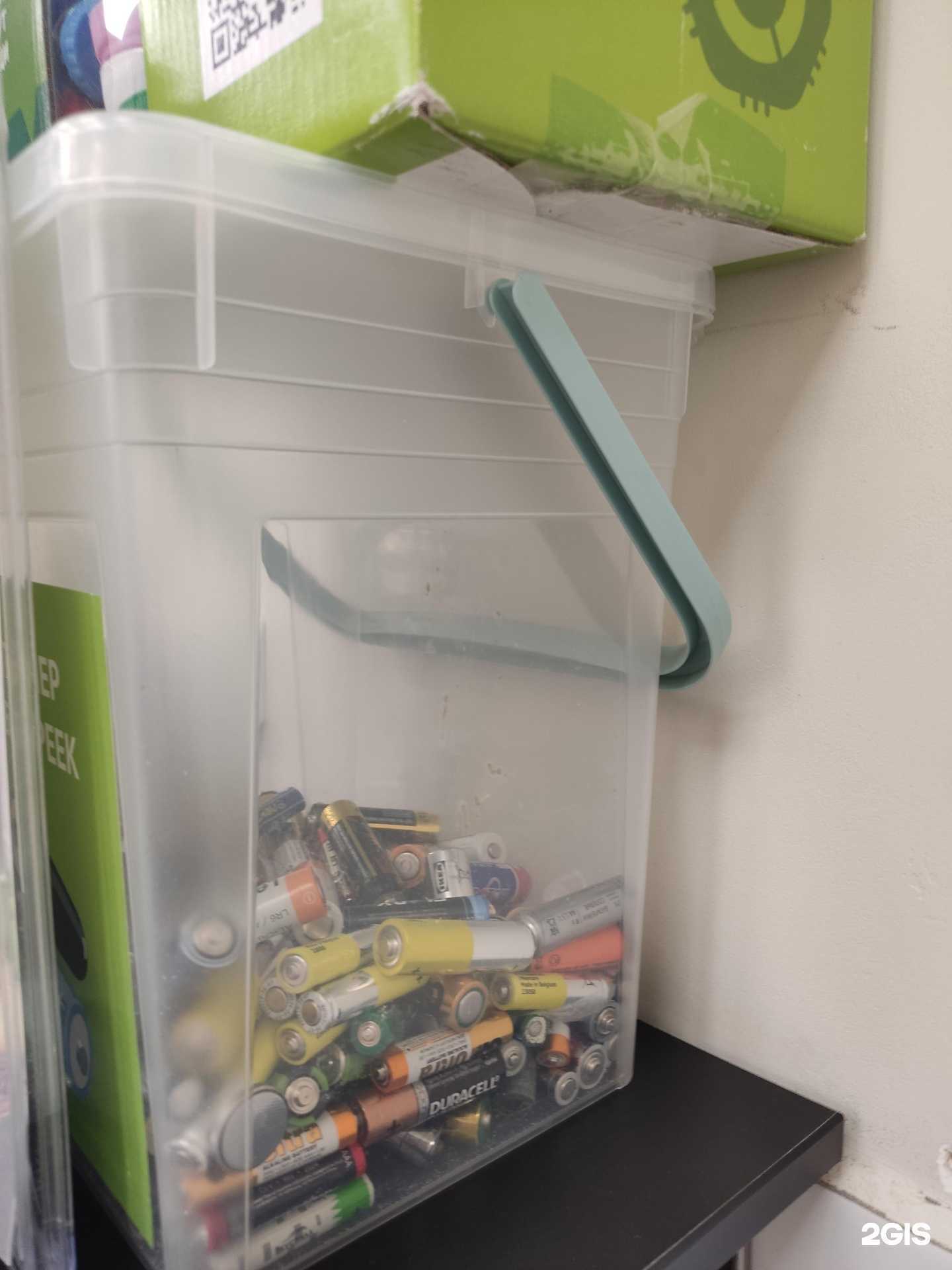 Отзывы на компанию Пункт приема батареек в Уфе c фото