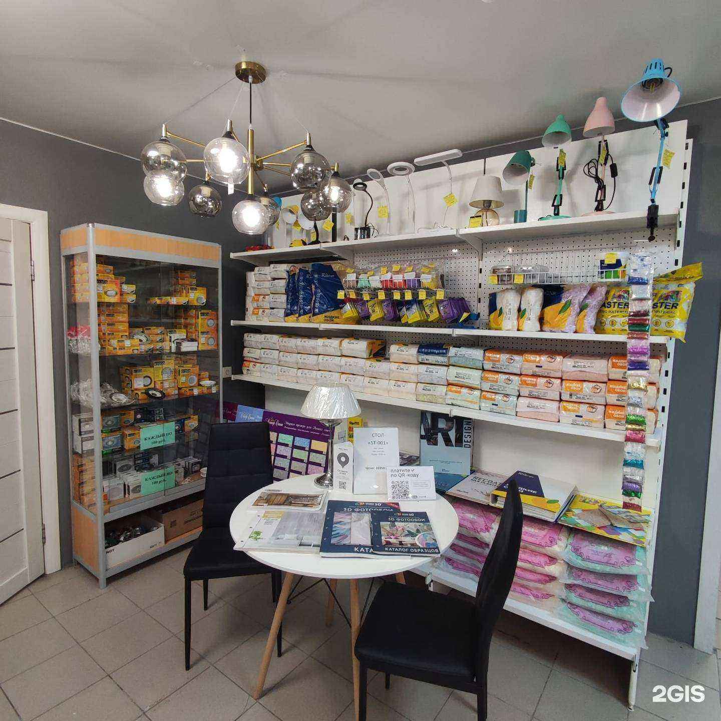 Отзывы на компанию Квадрат в г. Качканар c фото