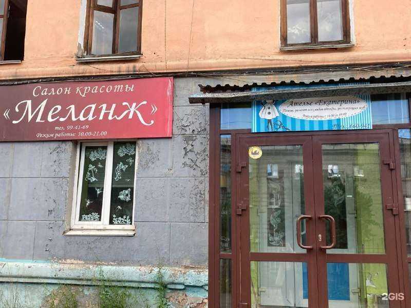 Отзывы на компанию Forlunatova_style в Иркутске c фото