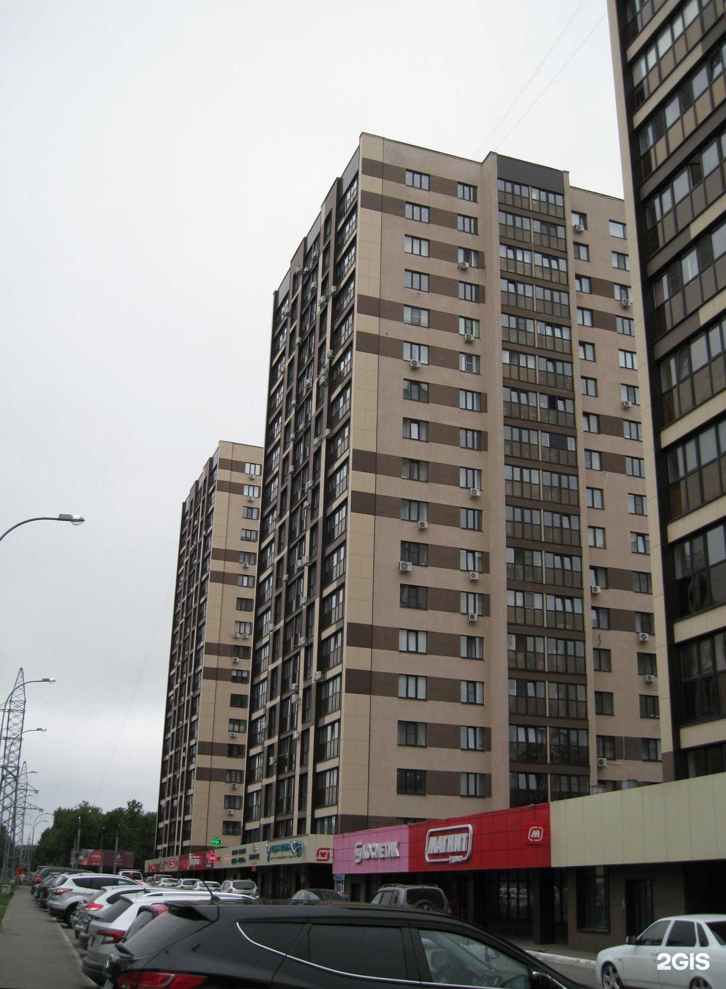 Отзывы на компанию Моя клиника в Пензе c фото - фотография 2 из 2