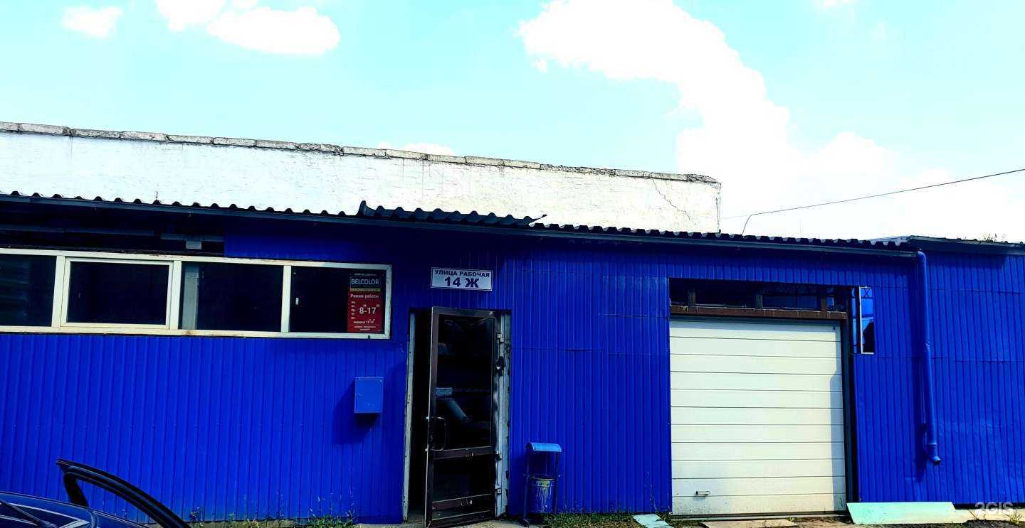 Отзывы на компанию VService31 в Белгороде c фото - фотография 2 из 2