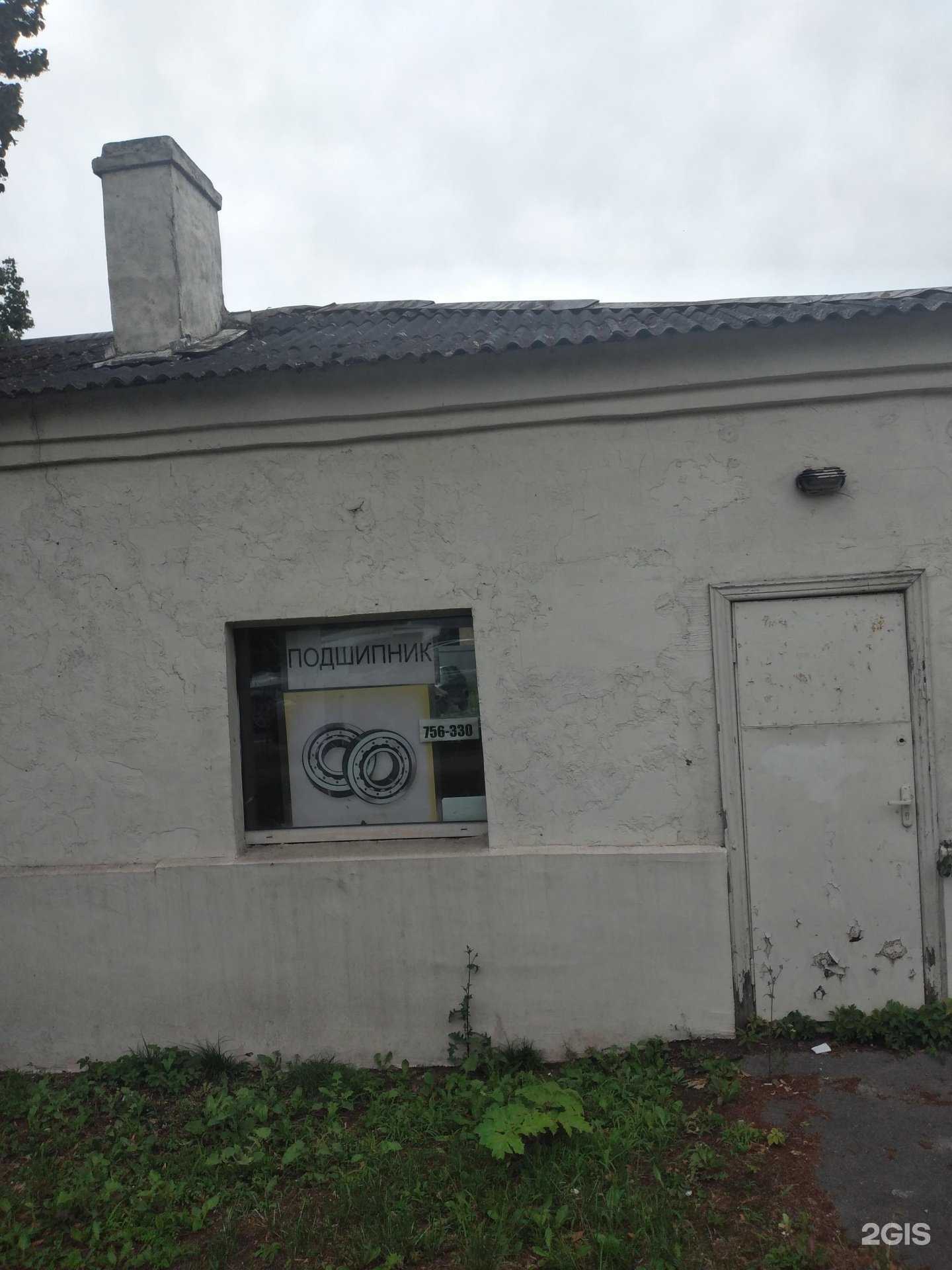 Отзывы на компанию Подшипниковый центр в Калининграде c фото