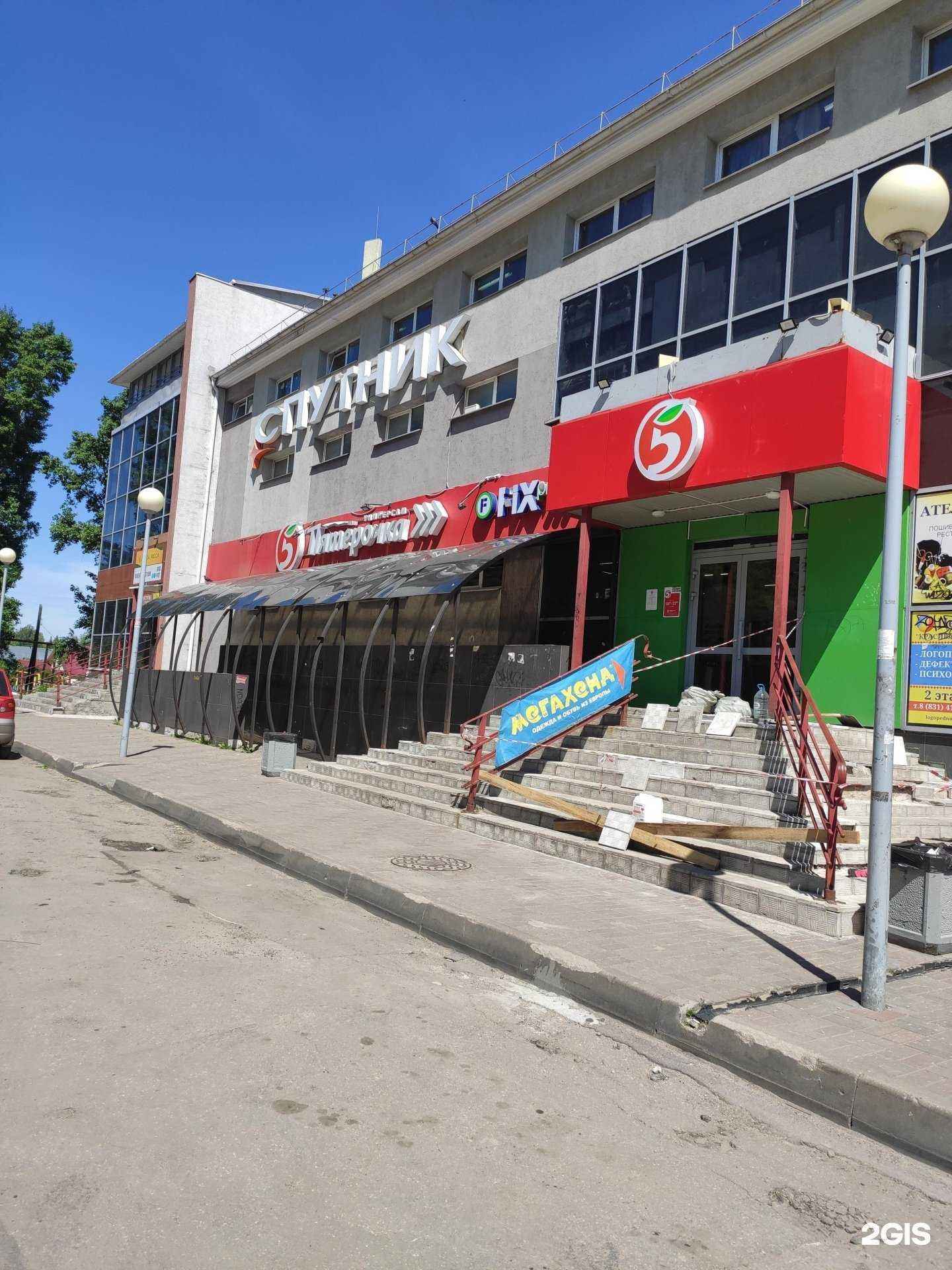 Отзывы на компанию Остров детства в г. Нижний Новгород c фото
