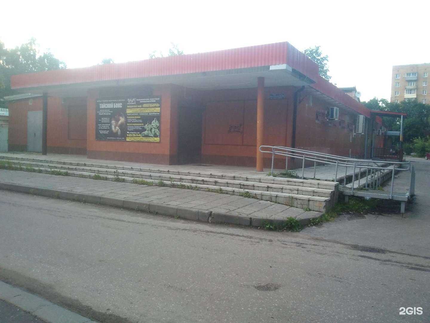 Отзывы на компанию Kangoo Jumps в Белоозёрском c фото