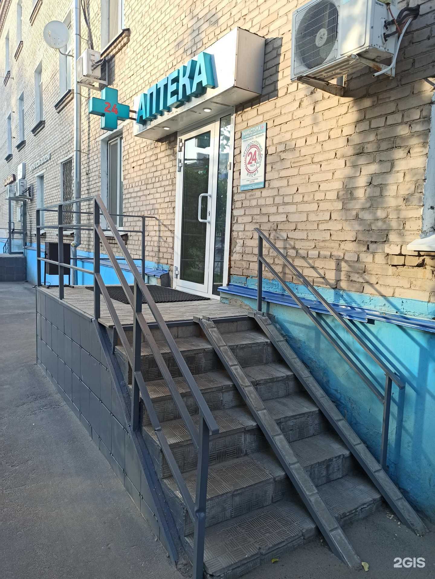 Отзывы на компанию Микстура + в Казани c фото