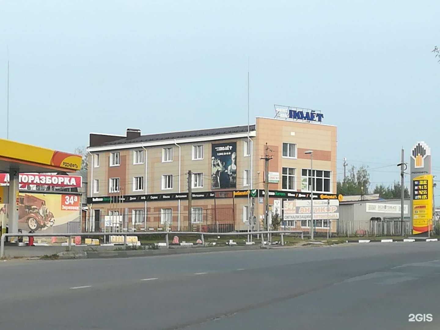 Отзывы на компанию Hotcar в Калуге c фото - фотография 2 из 2