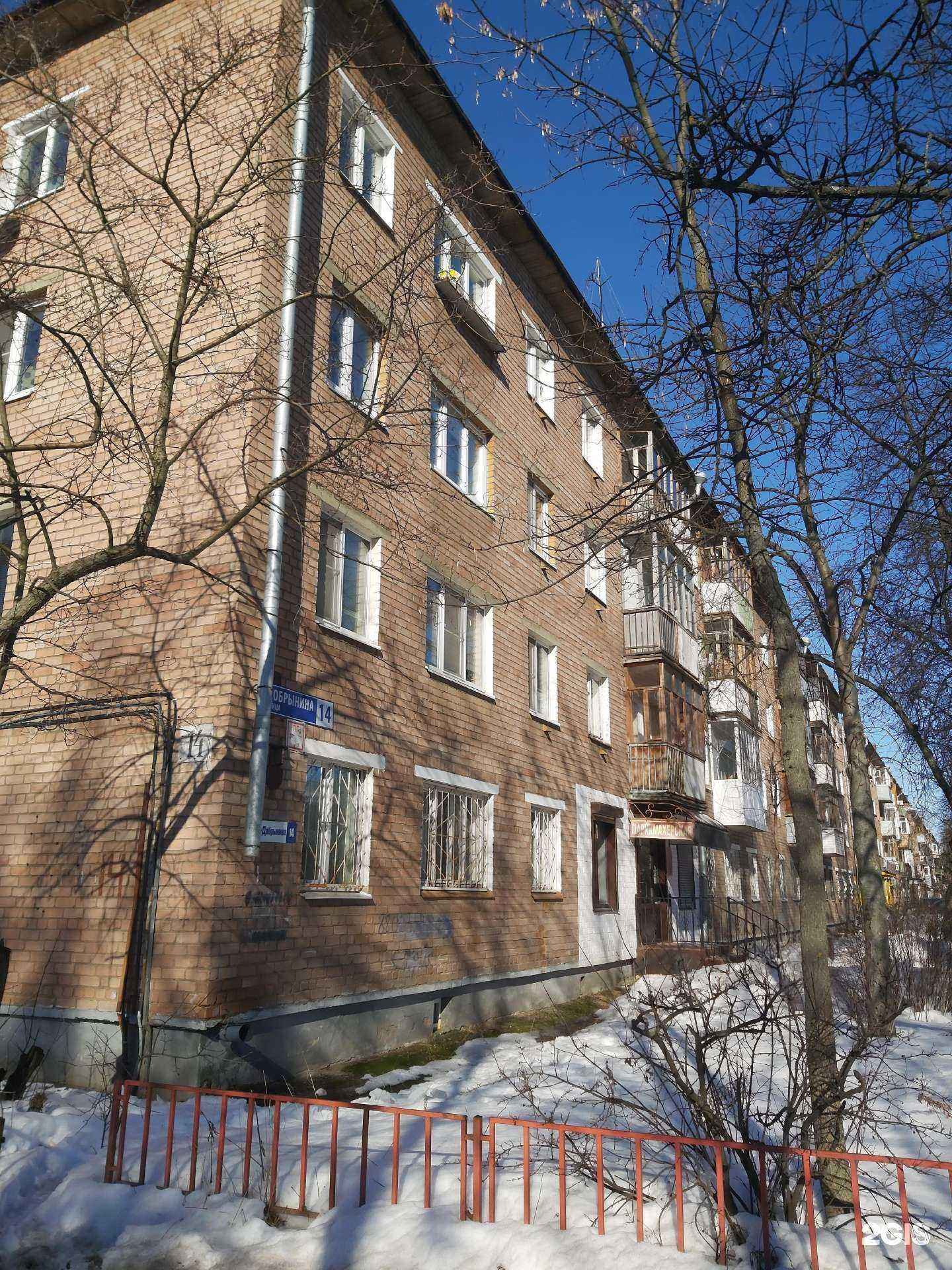 Отзывы на компанию Салон красоты в Ярославле c фото - фотография 2 из 2