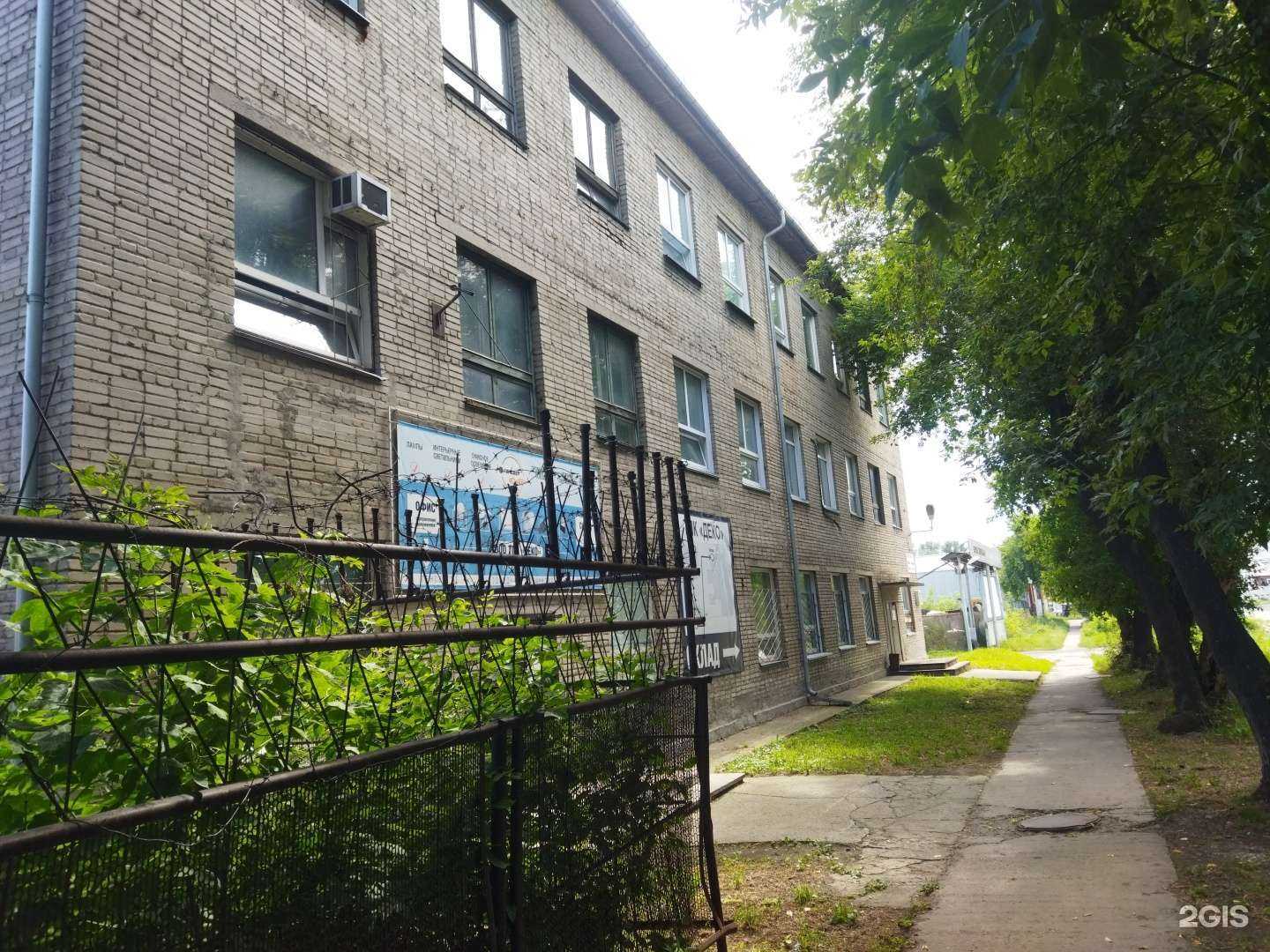 Отзывы на компанию Новосибирский завод металлоизделий в г. Новосибирск c фото