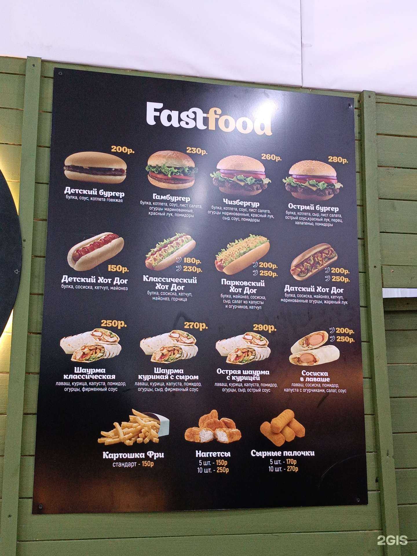 Отзывы на компанию Амсай в г. Якутск c фото