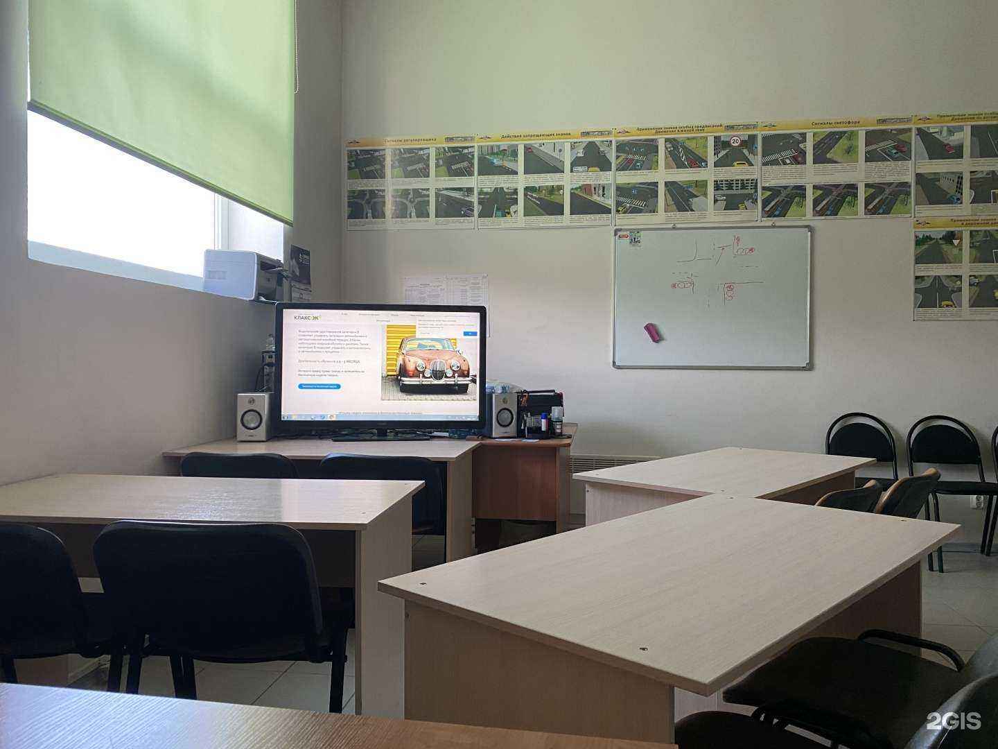 Отзывы на компанию Автошкола Клаксон в Петрозаводске c фото