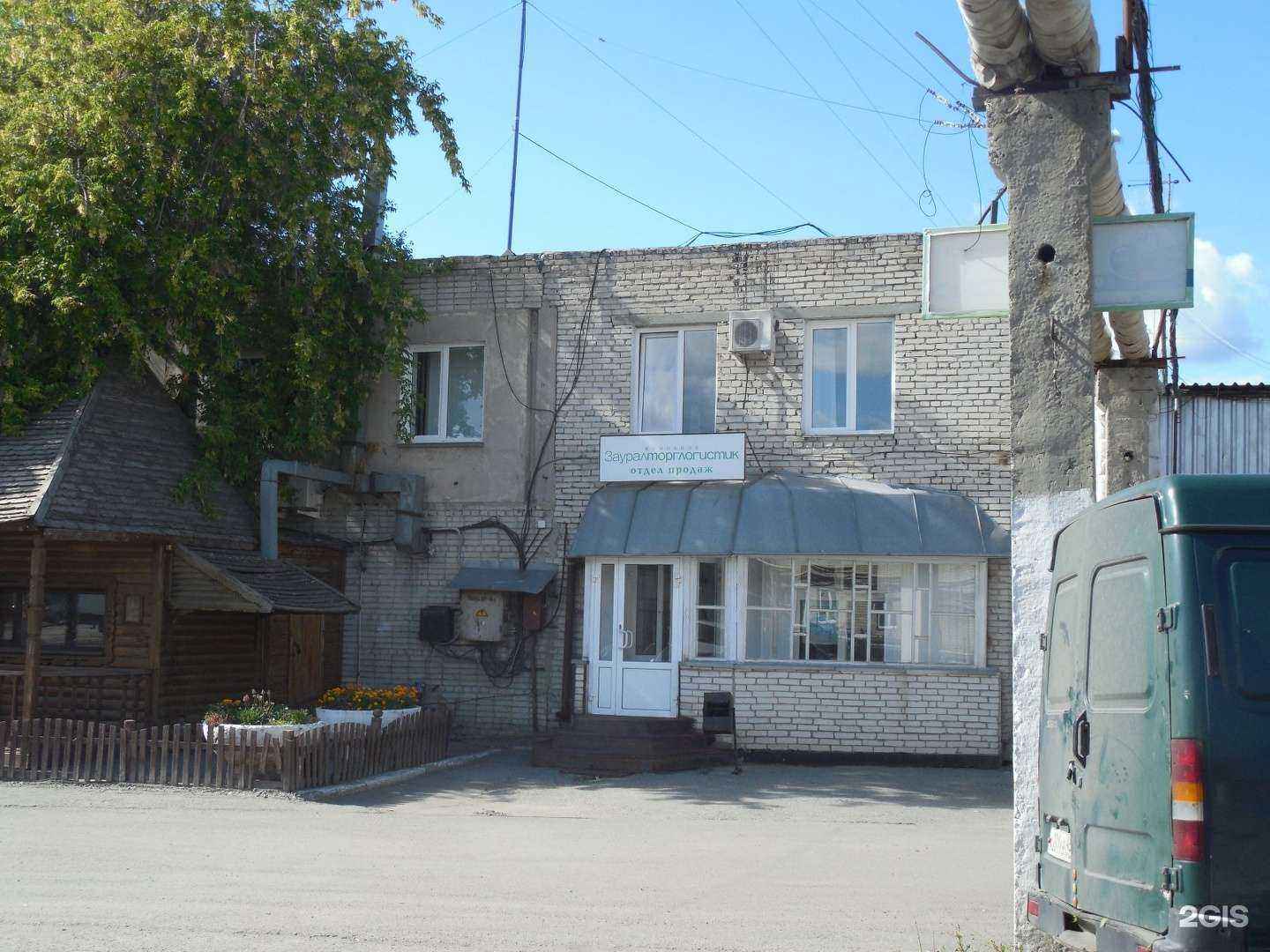 Отзывы на компанию Чебаркульская птица в Кургане c фото - фотография 2 из 2