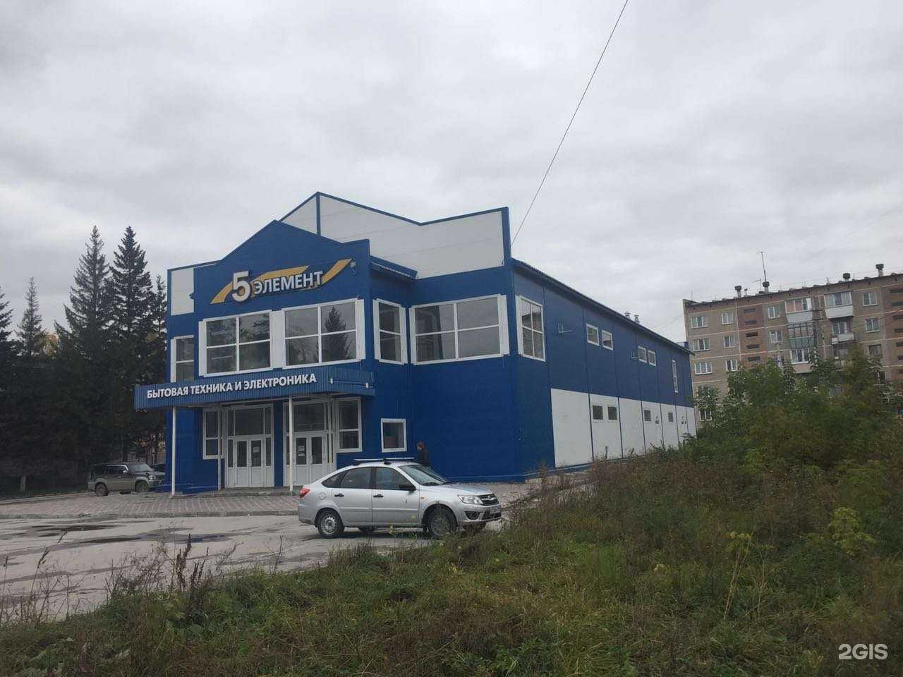 Отзывы на компанию Эверест в Искитиме c фото - фотография 2 из 2