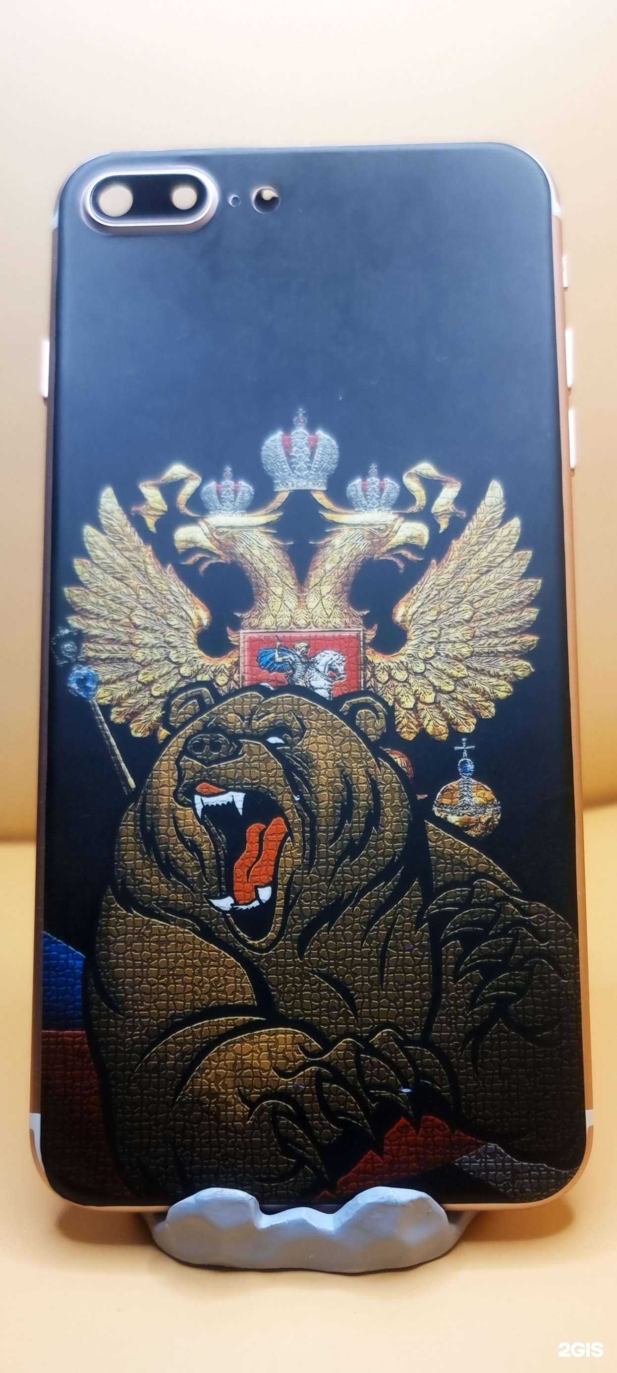 Отзывы на компанию ГаджетМастер в г. Краснодар c фото