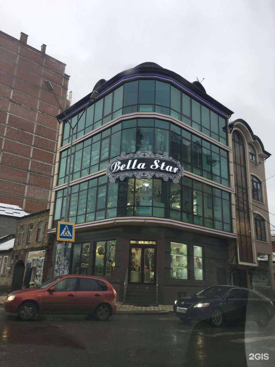 Отзывы на компанию Bella Star в г. Махачкала c фото