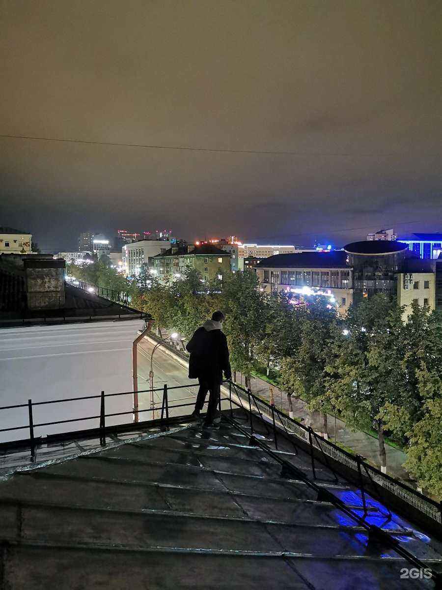 Отзывы на компанию Rostic`s в Перми c фото - фотография 2 из 2