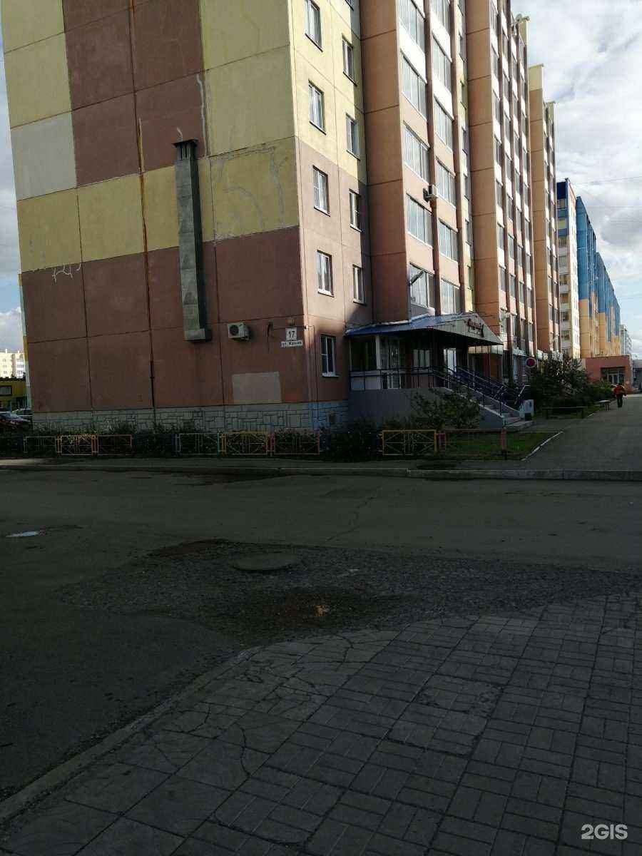 Отзывы на компанию Купидомик в Магнитогорске c фото - фотография 2 из 2