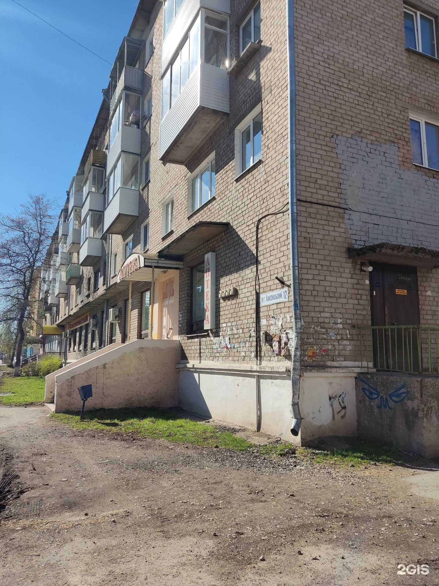 Отзывы на компанию Студия декоративной флористики в Краснокамске c фото - фотография 2 из 2