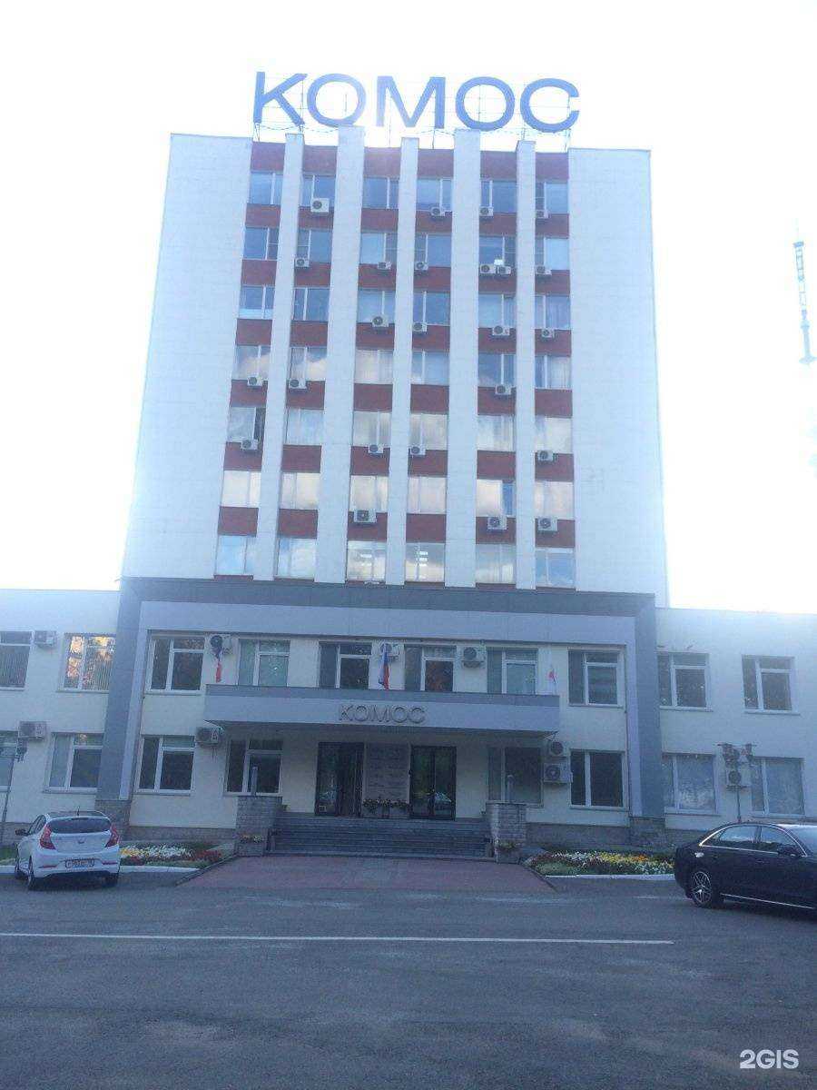 Отзывы на компанию Ижмашпроект в Ижевске c фото - фотография 2 из 2