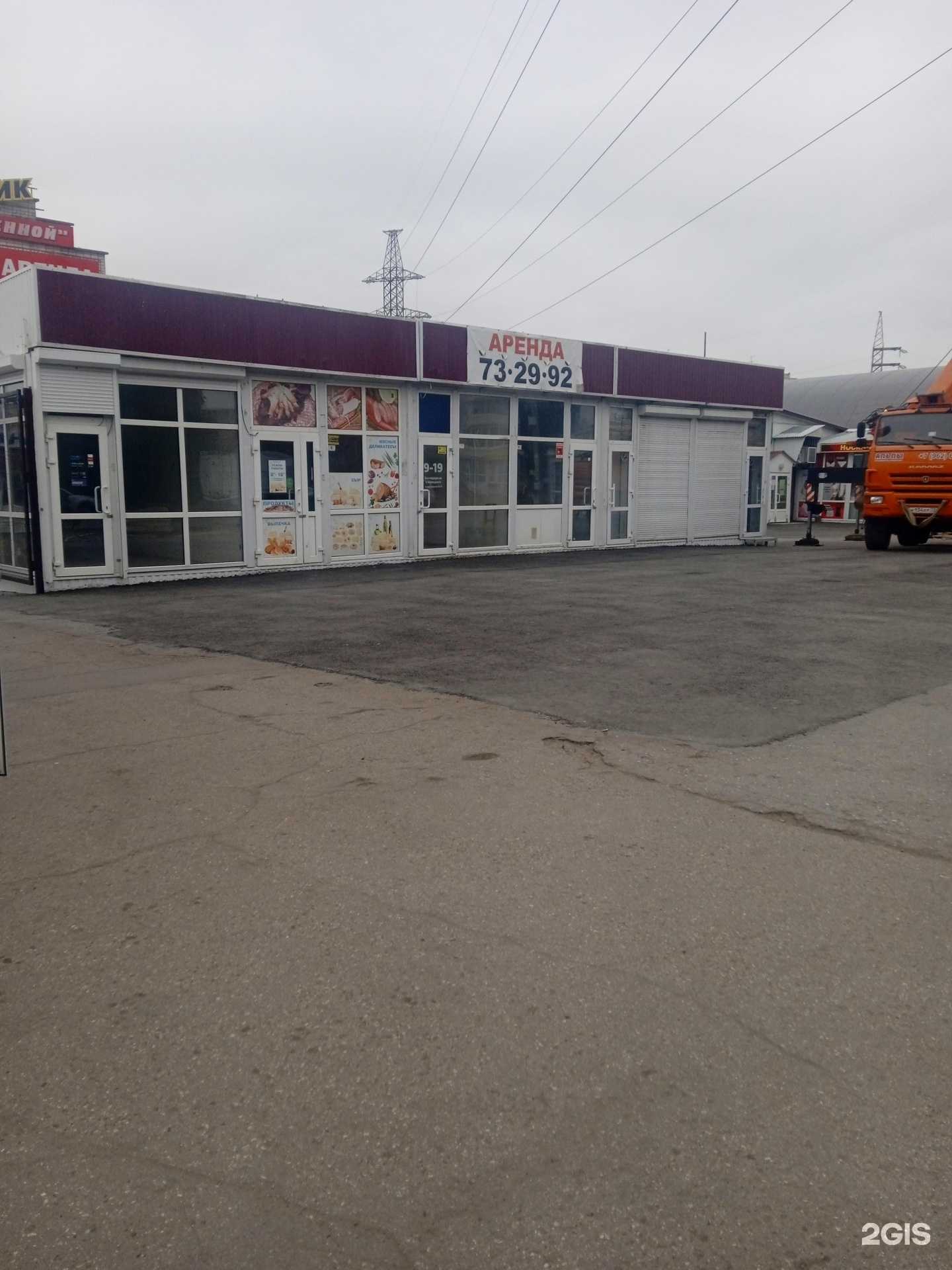 Отзывы на компанию МТС в Ульяновске c фото - фотография 2 из 2