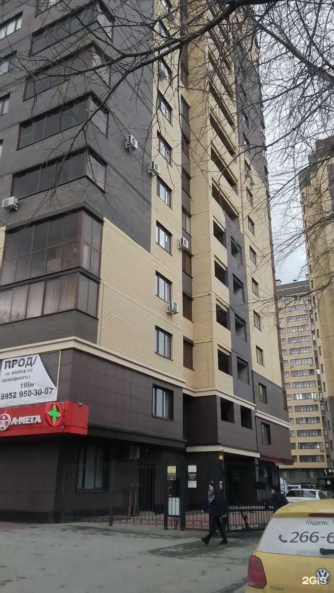 Отзывы на компанию Веда профи в Воронеже c фото