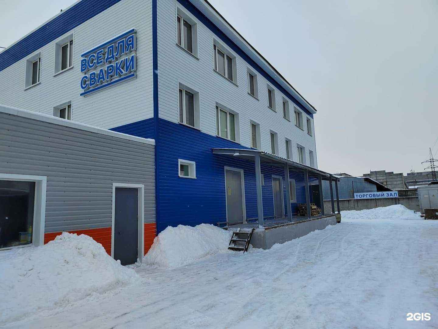 Отзывы на компанию Акар в Петрозаводске c фото