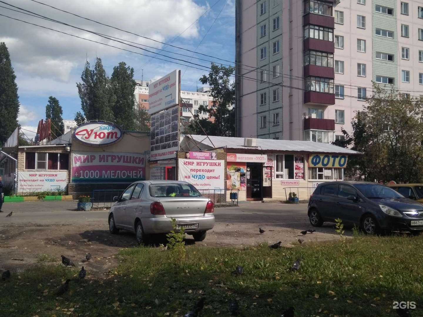 Отзывы на компанию Asbarber в Нижнем Новгороде c фото - фотография 2 из 2