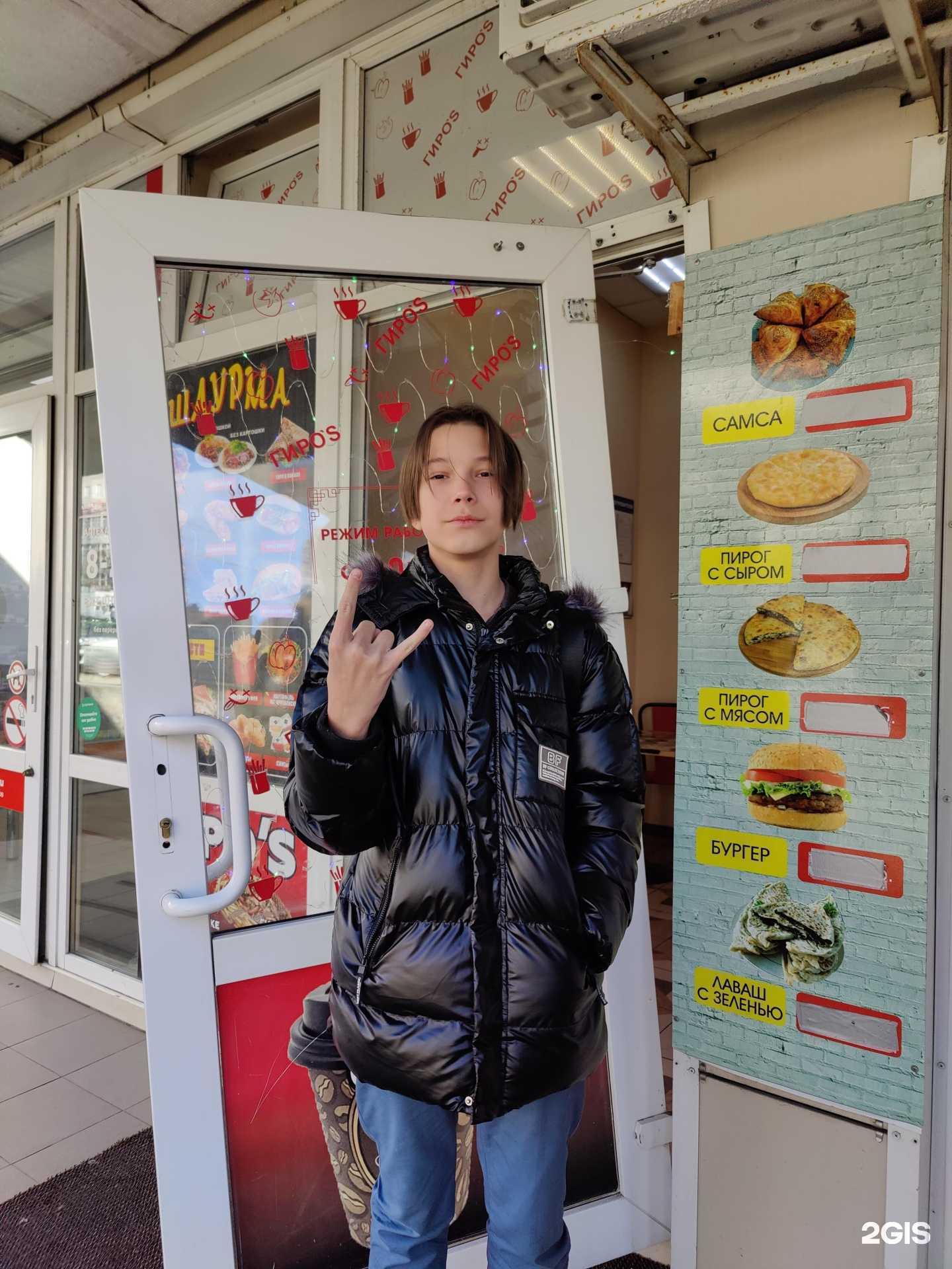 Отзывы на компанию Гиро`s в Ставрополе c фото