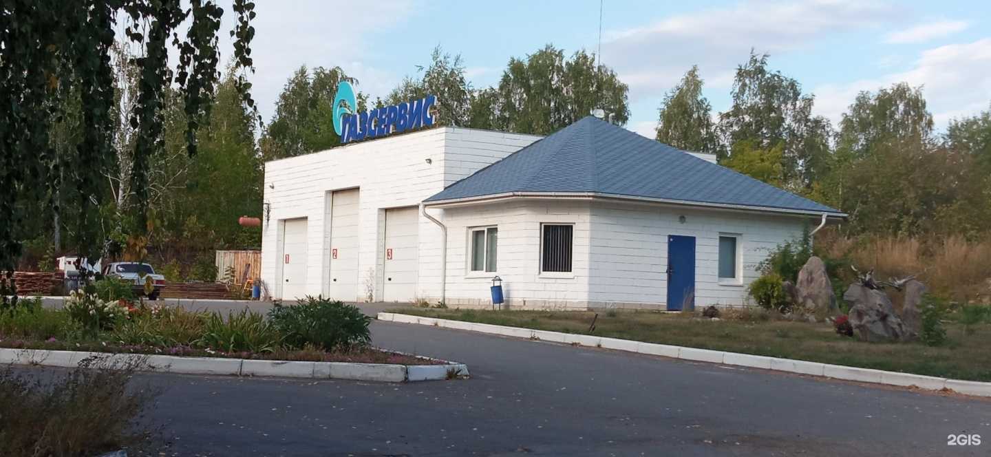 Отзывы на компанию Газсервис в Миассе c фото