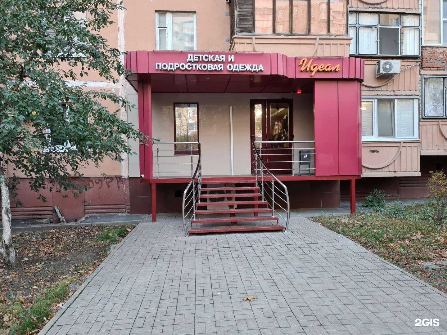 Отзывы на компанию Идеал в г. Белгород c фото