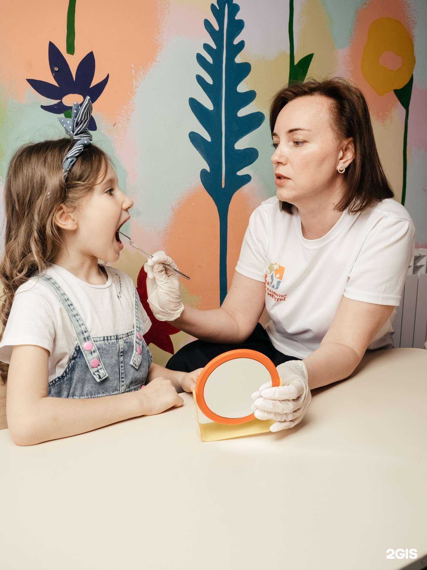 Отзывы на компанию Мои Мечты в Набережных Челнах c фото