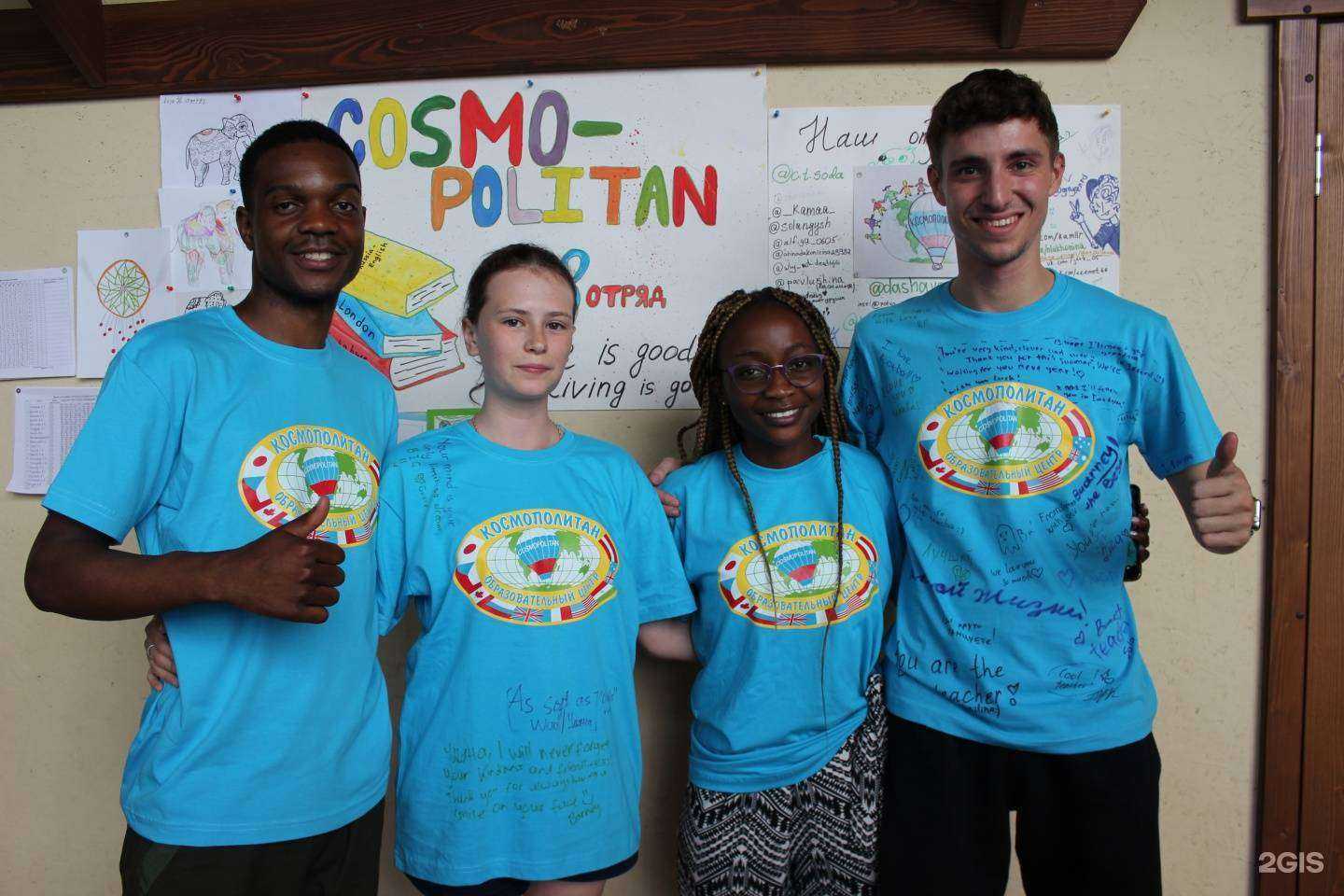 Отзывы на компанию Космополитан в г. Новосибирск c фото