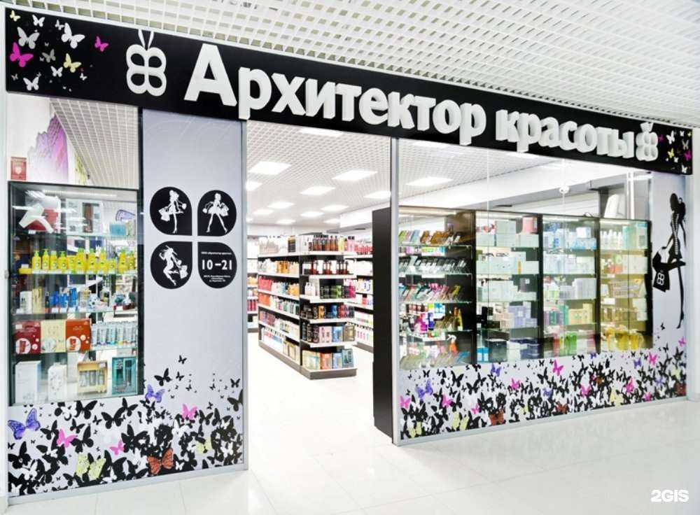 Отзывы на компанию Архитектор красоты в г. Новосибирск c фото