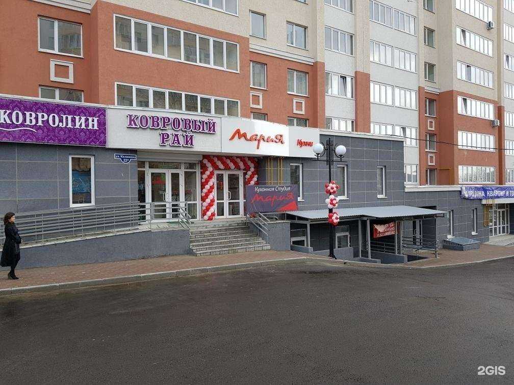 Отзывы на компанию Мария в Пензе c фото