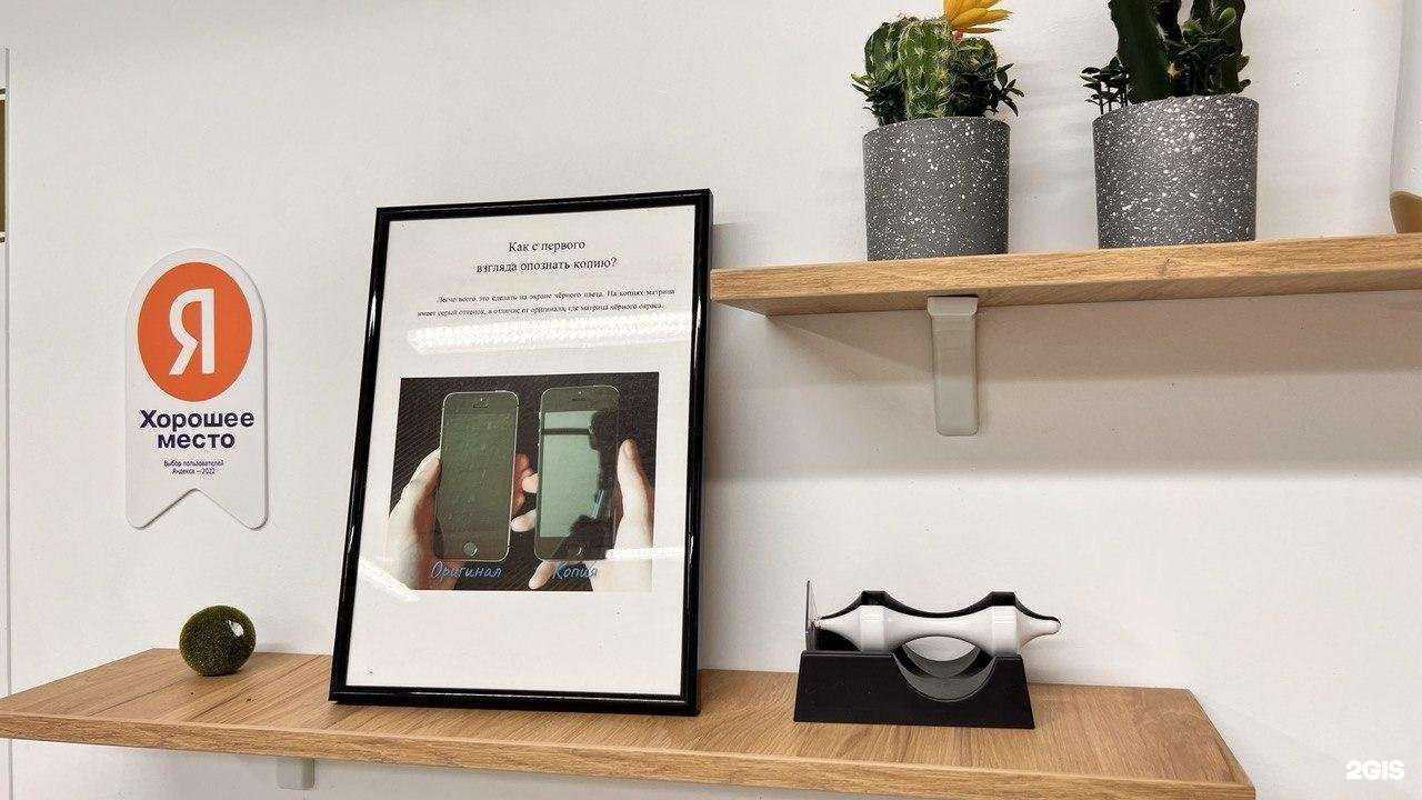 Отзывы на компанию RemMobile в г. Анапа c фото