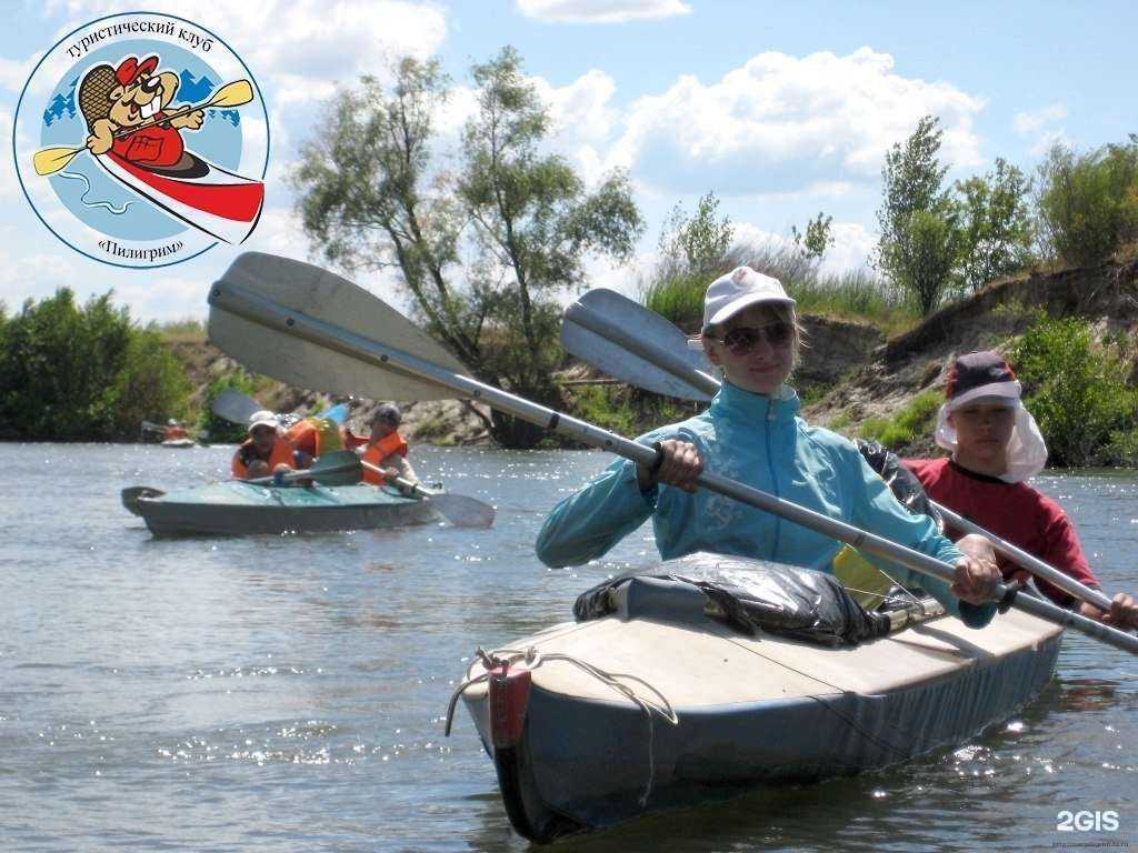 Отзывы на компанию Пилигрим в Саратове c фото