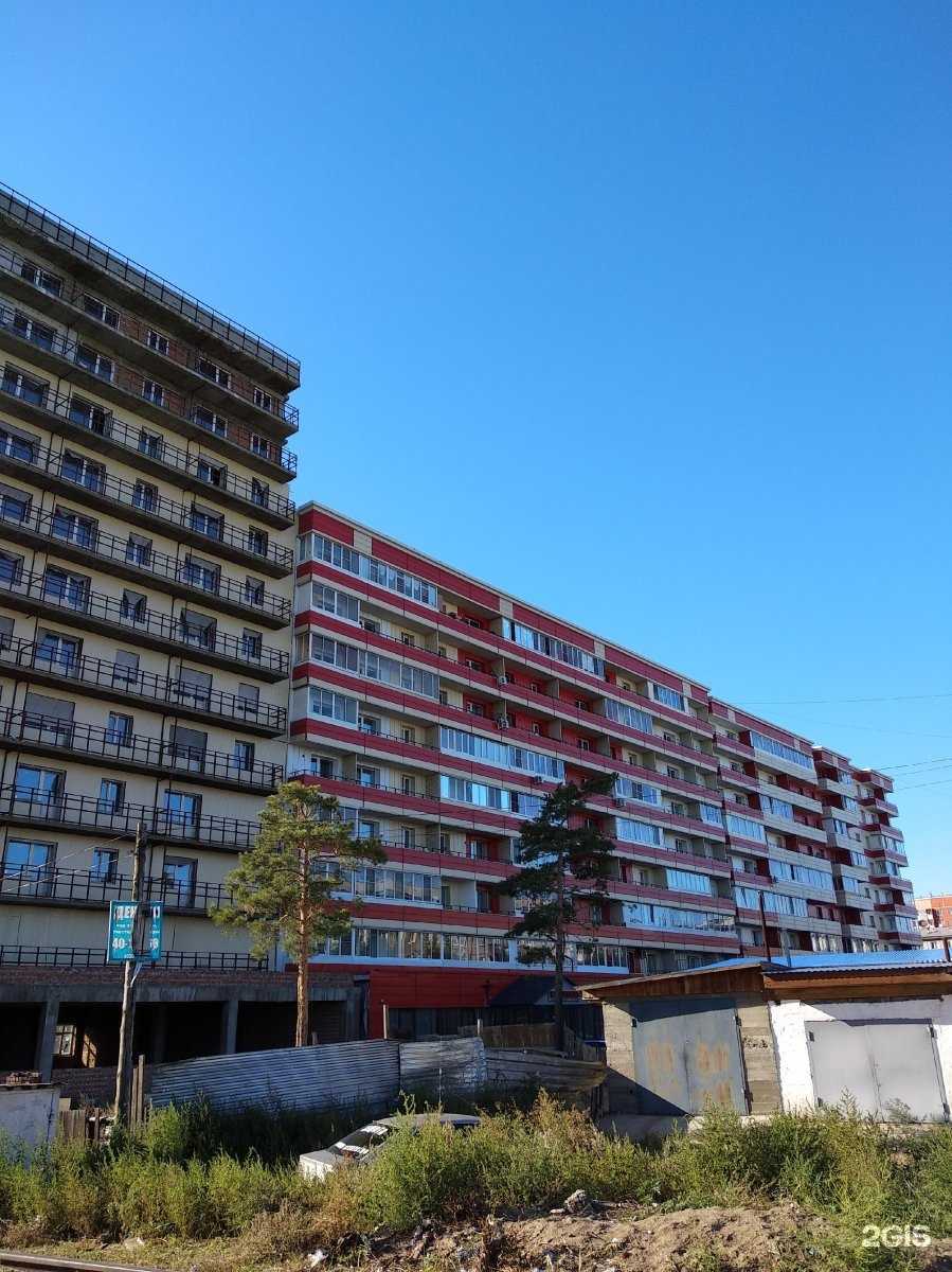 Отзывы на компанию Красное&Белое в Улан-Удэ c фото - фотография 2 из 2