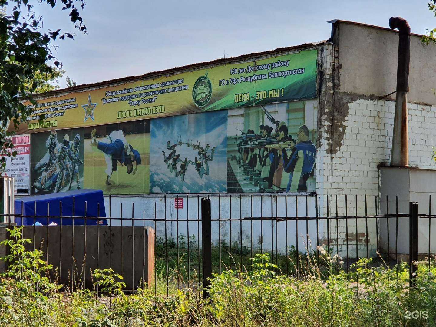 Отзывы на компанию Abacumo в Уфе c фото - фотография 2 из 2