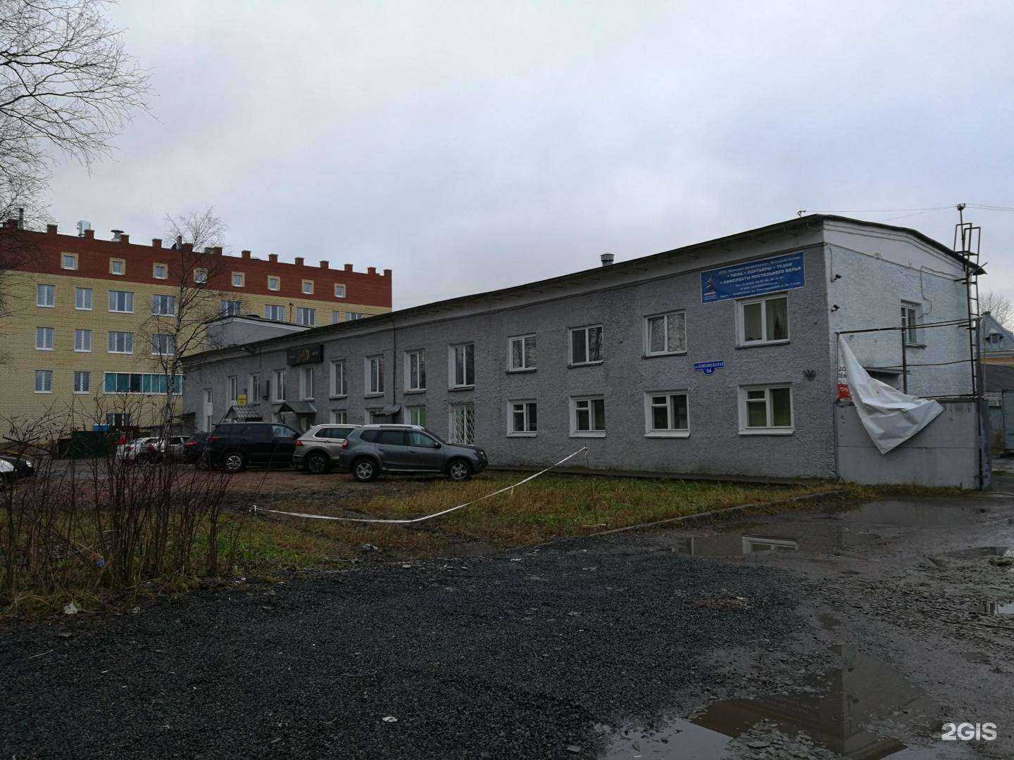 Отзывы на компанию Нобль в Архангельске c фото