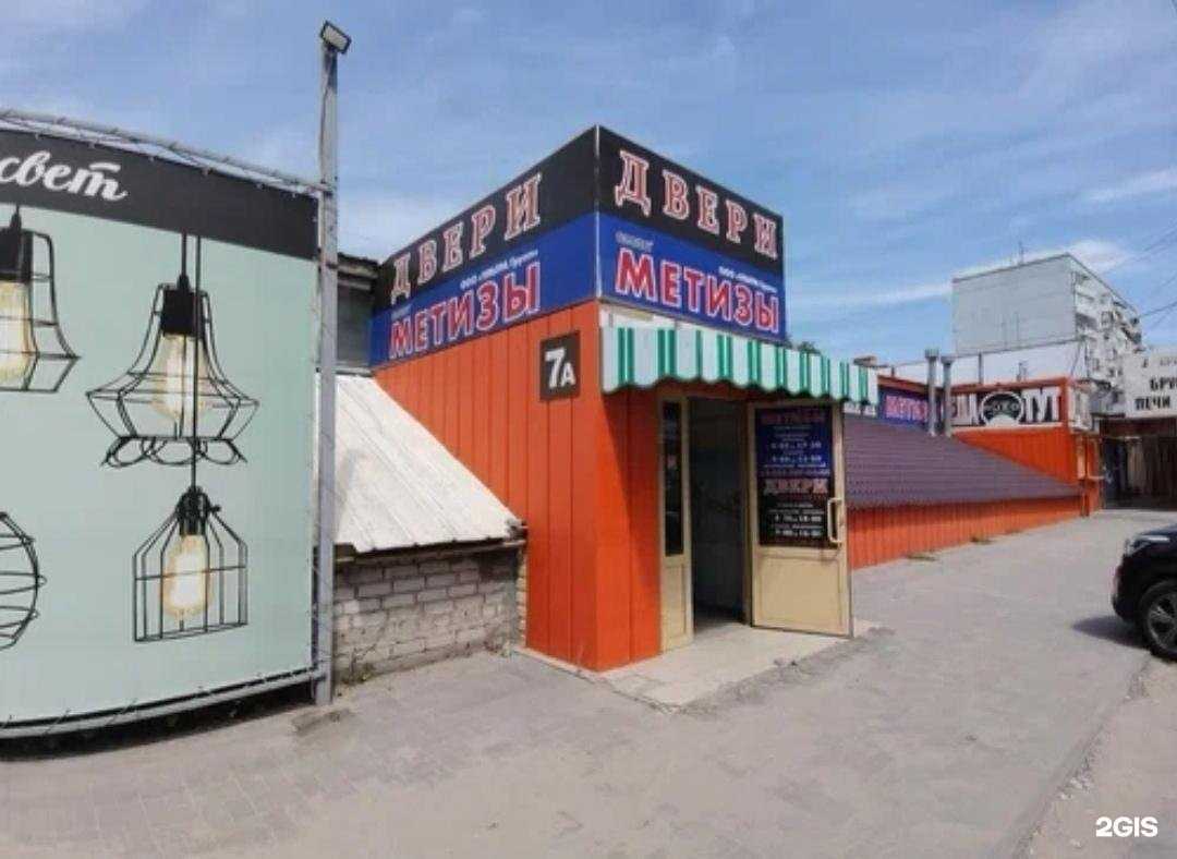 Отзывы на компанию Мы-двери в Волгограде c фото