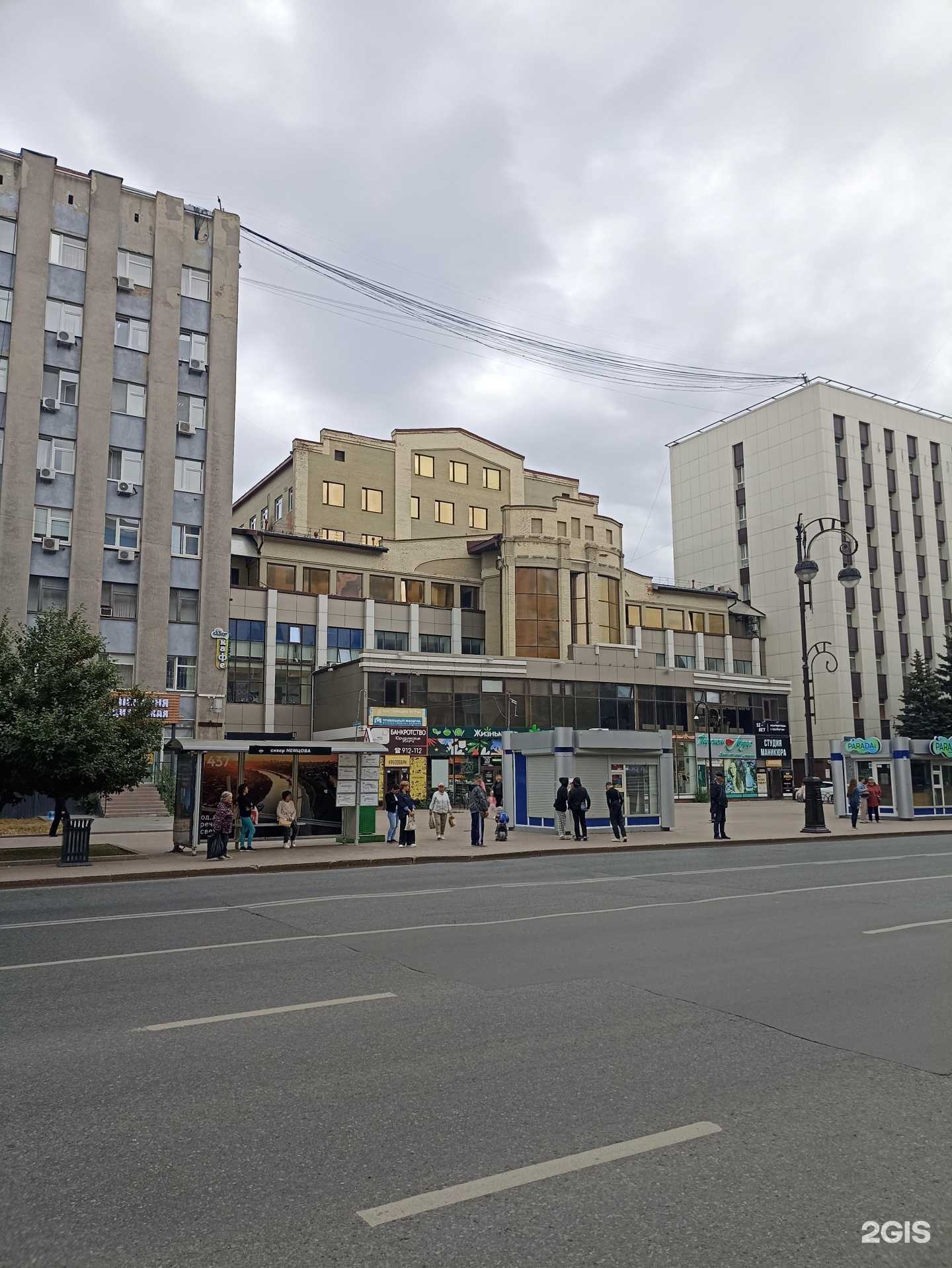 Отзывы на компанию Мир красоты в Тюмени c фото - фотография 2 из 2