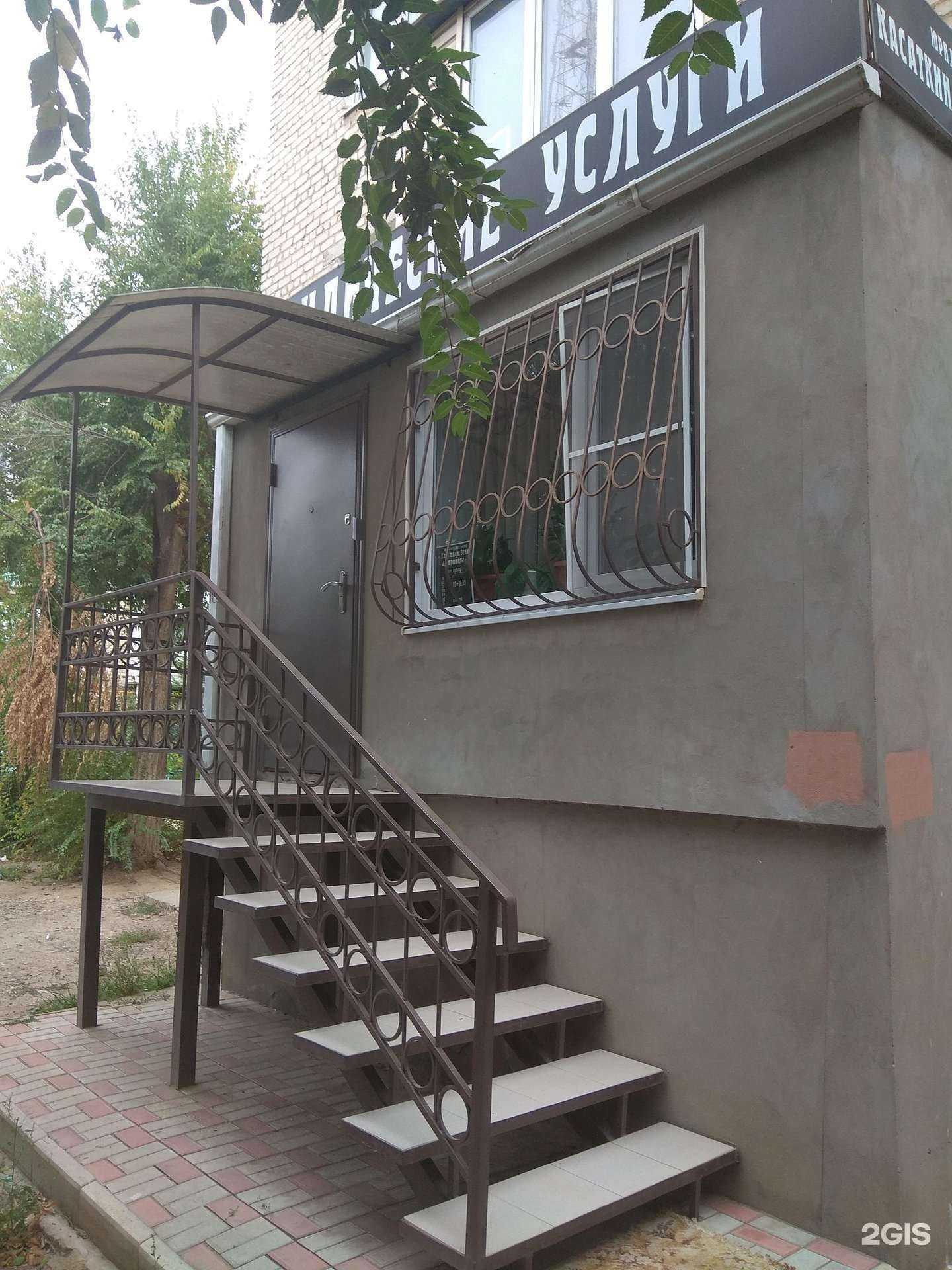 Отзывы на компанию Юридический кабинет Касаткина К.Н. в Астрахани c фото