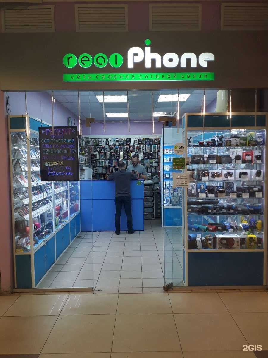 Отзывы на компанию Realphone в г. Ярославль c фото