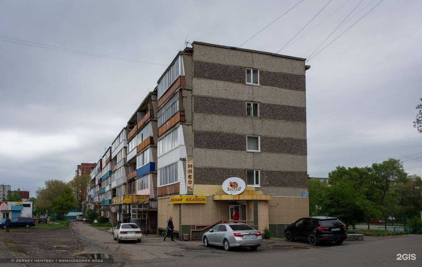 Отзывы на компанию Дикая орхидея в Саяногорске c фото - фотография 2 из 2