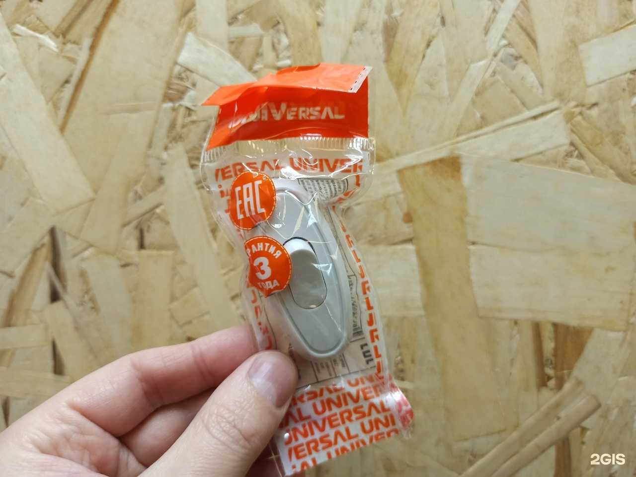 Отзывы на компанию Сила Тока в Саранске c фото