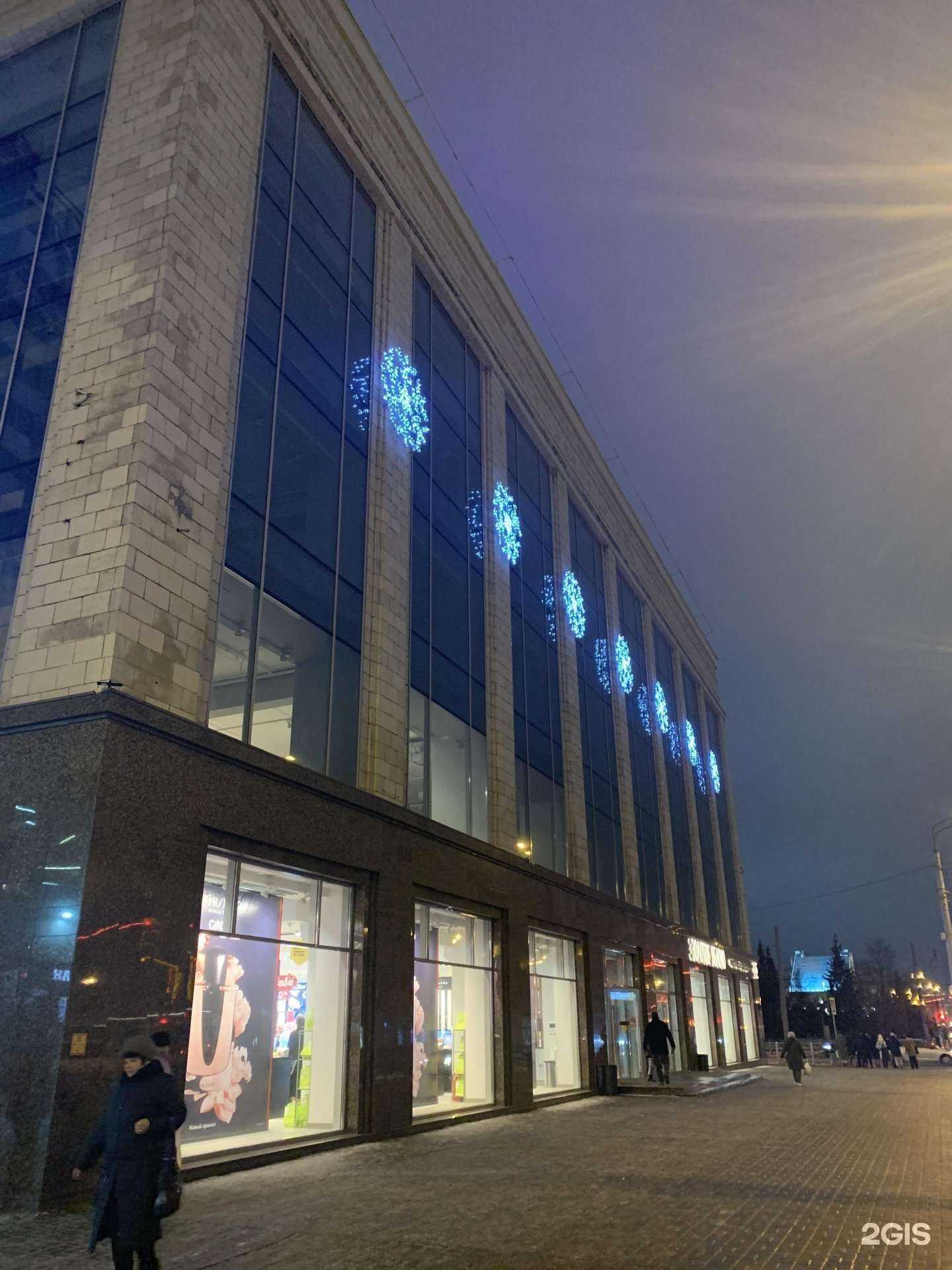 Отзывы на компанию SOK Пушкин в Казани c фото - фотография 2 из 2