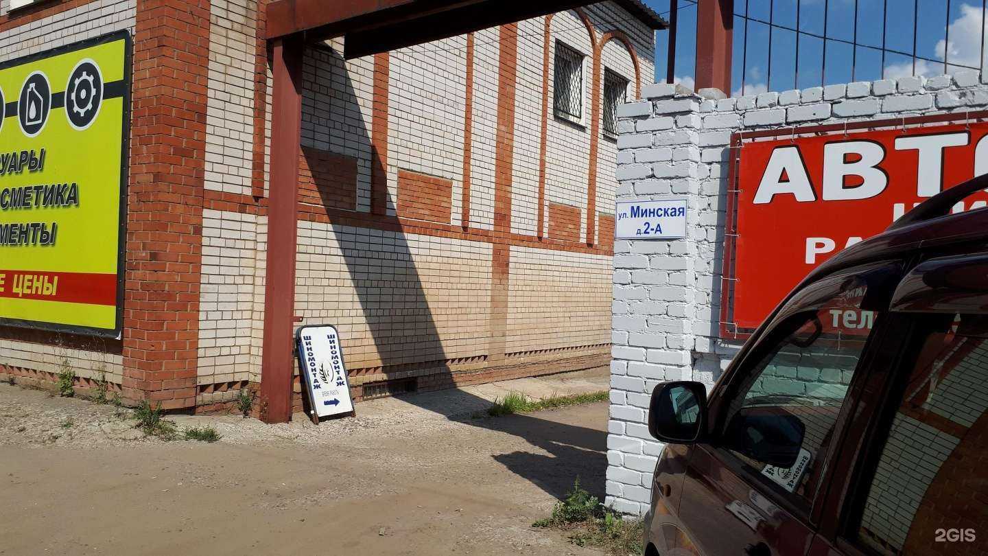 Отзывы на компанию Автосервис в г. Иваново c фото