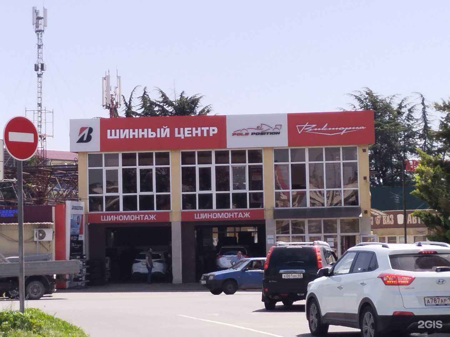 Отзывы на компанию Виктория в Сочи c фото